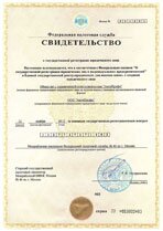 Реквизиты АрендаАвто-рвд